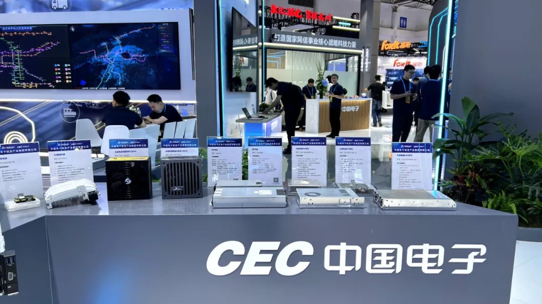 第七届数字中国建设峰会2 第七届数字中国建设峰会2