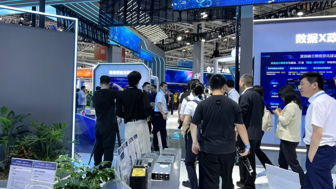 第七届数字中国建设峰会3 第七届数字中国建设峰会3