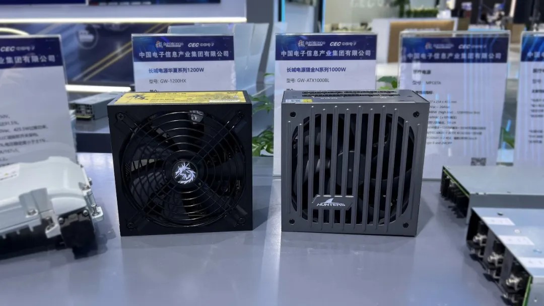 第七届数字中国建设峰会4 第七届数字中国建设峰会4