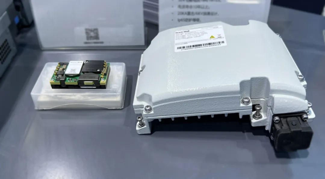 第七届数字中国建设峰会7 第七届数字中国建设峰会7