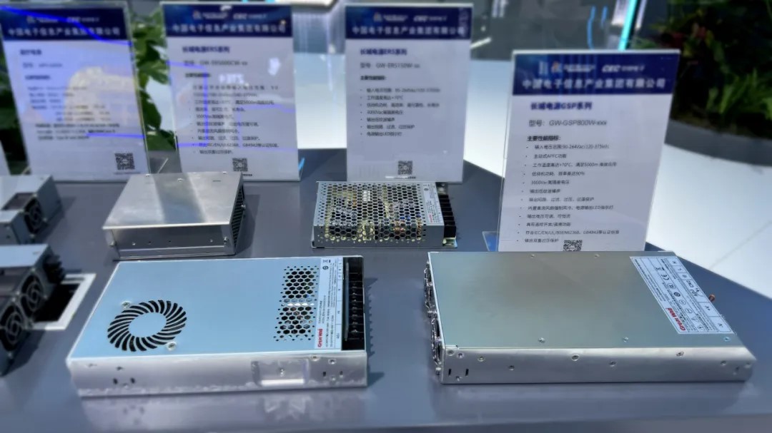 第七届数字中国建设峰会8 第七届数字中国建设峰会8