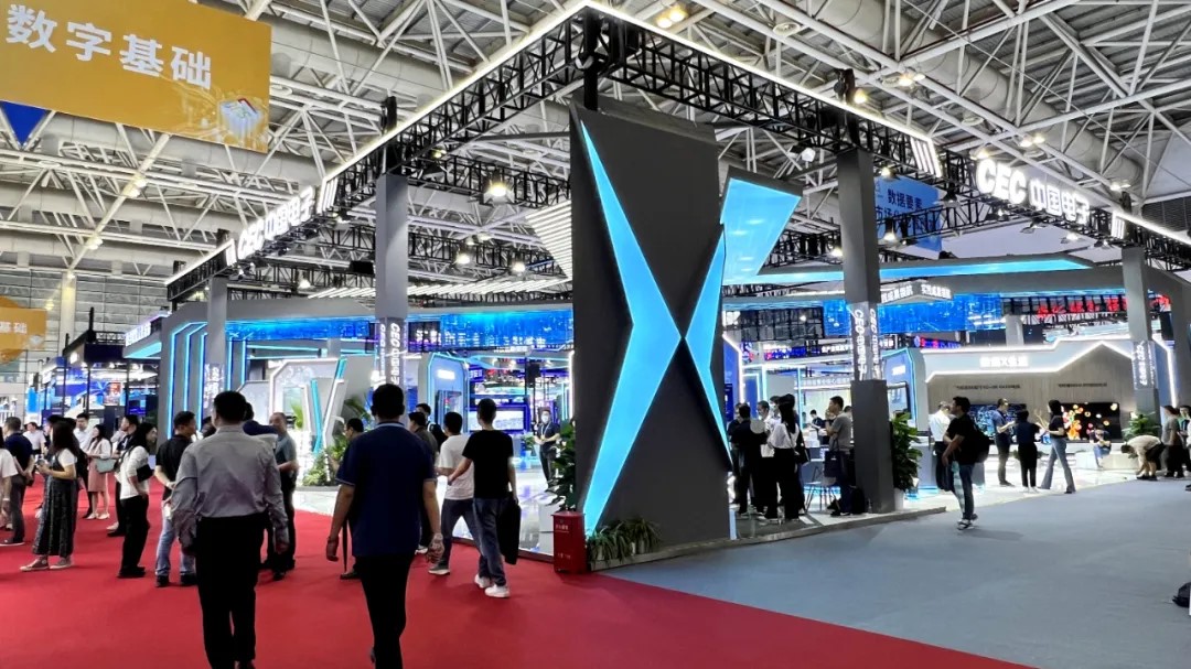 第七届数字中国建设峰会11 第七届数字中国建设峰会11