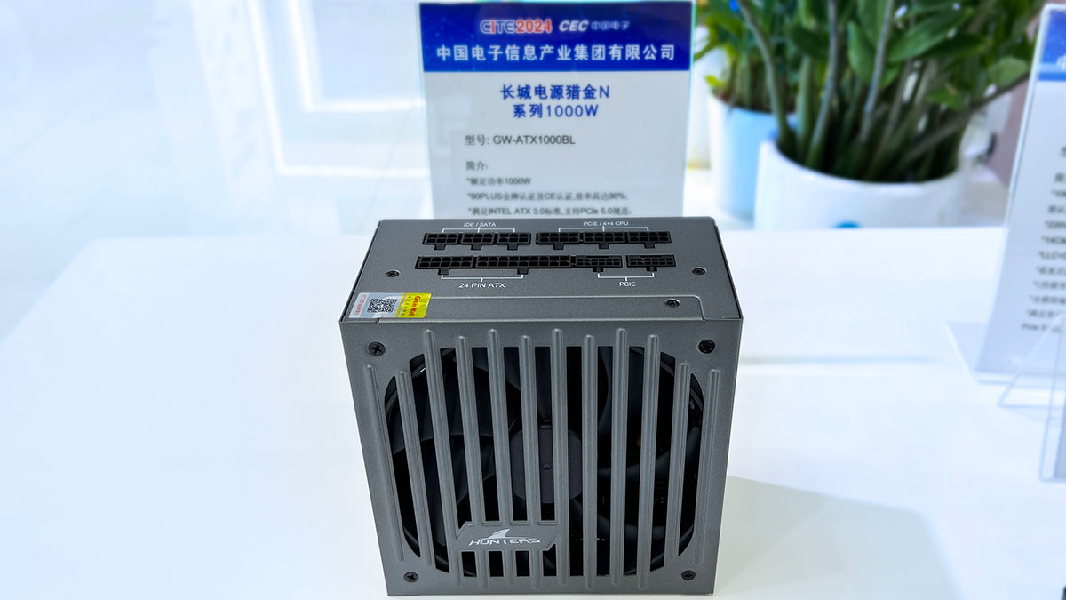 2024中国电子信息博览会5 2024中国电子信息博览会5