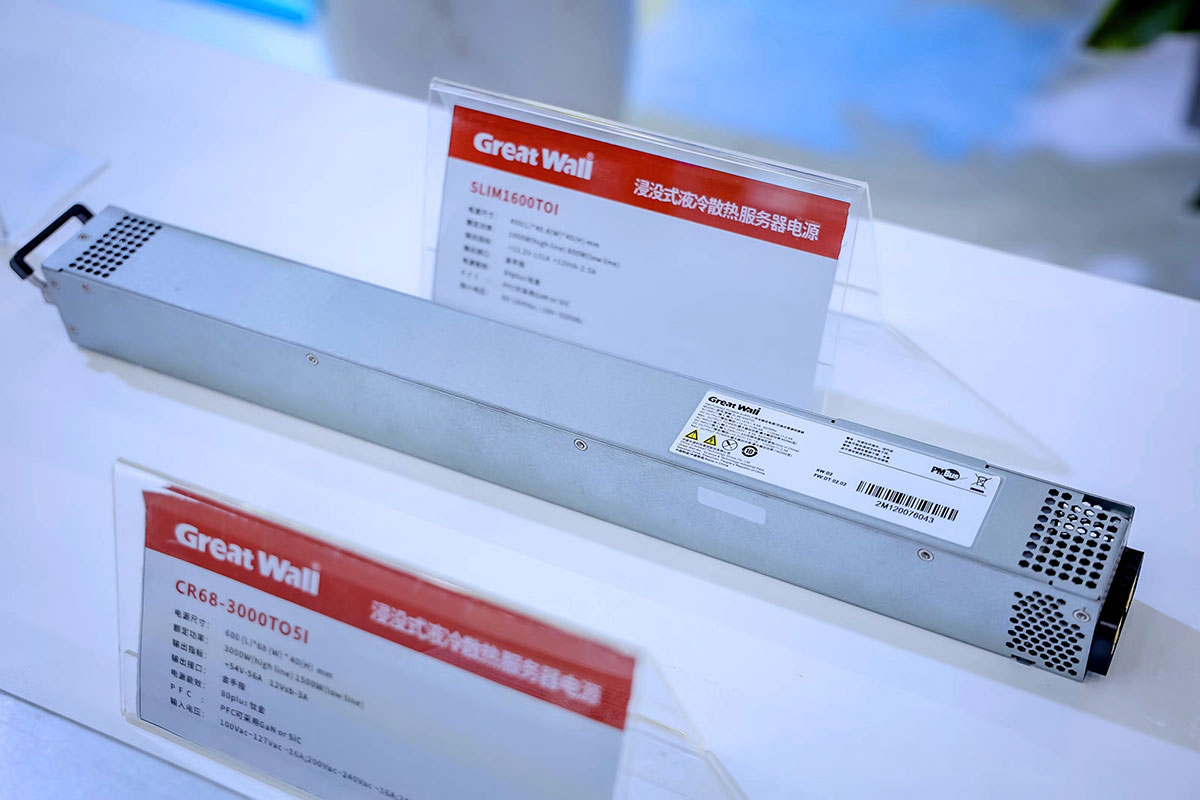 2024中国电子信息博览会8 2024中国电子信息博览会8