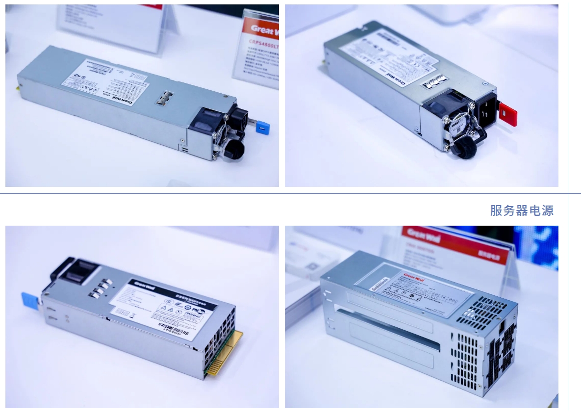 高交会来啦~长城电源携多款实力产品亮相！9