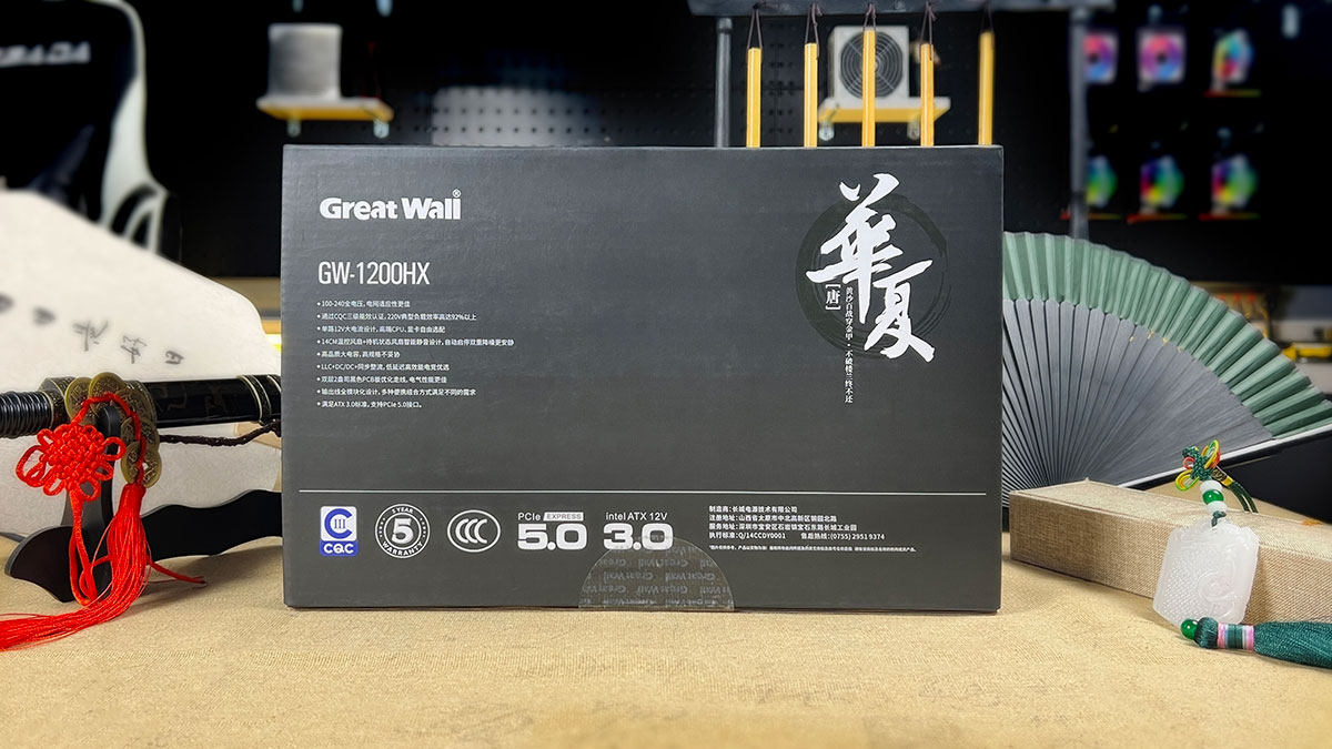 华夏-唐-1200W2 华夏-唐-1200W2