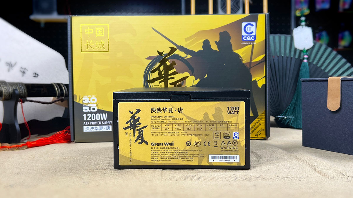 华夏-唐-1200W7 华夏-唐-1200W7