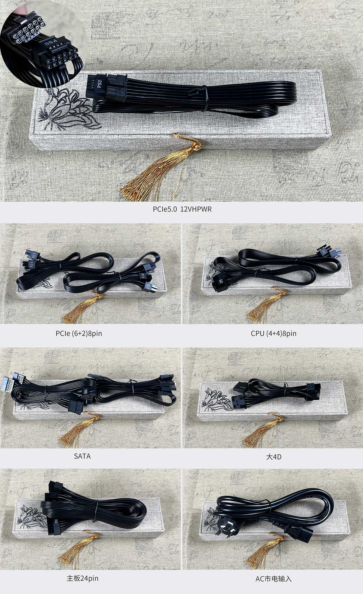 华夏-唐-1200W9 华夏-唐-1200W9